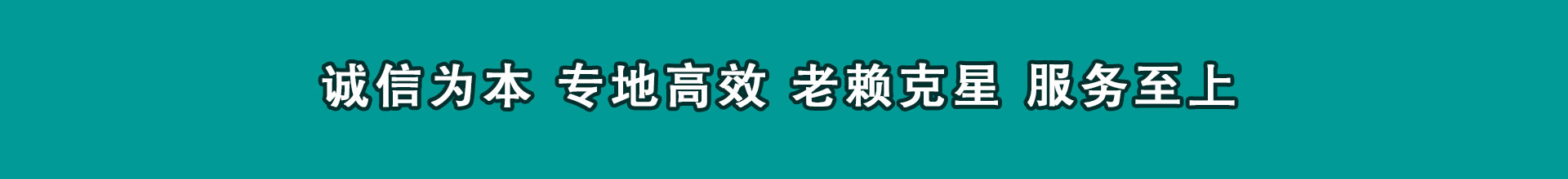 台州清债公司